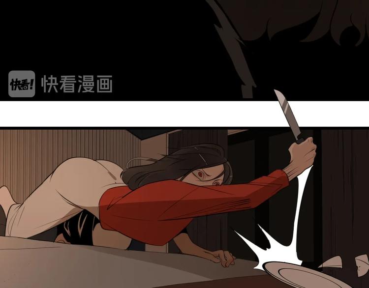 第5话 真面目123