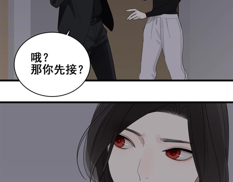第10话 酒店里的意外？87