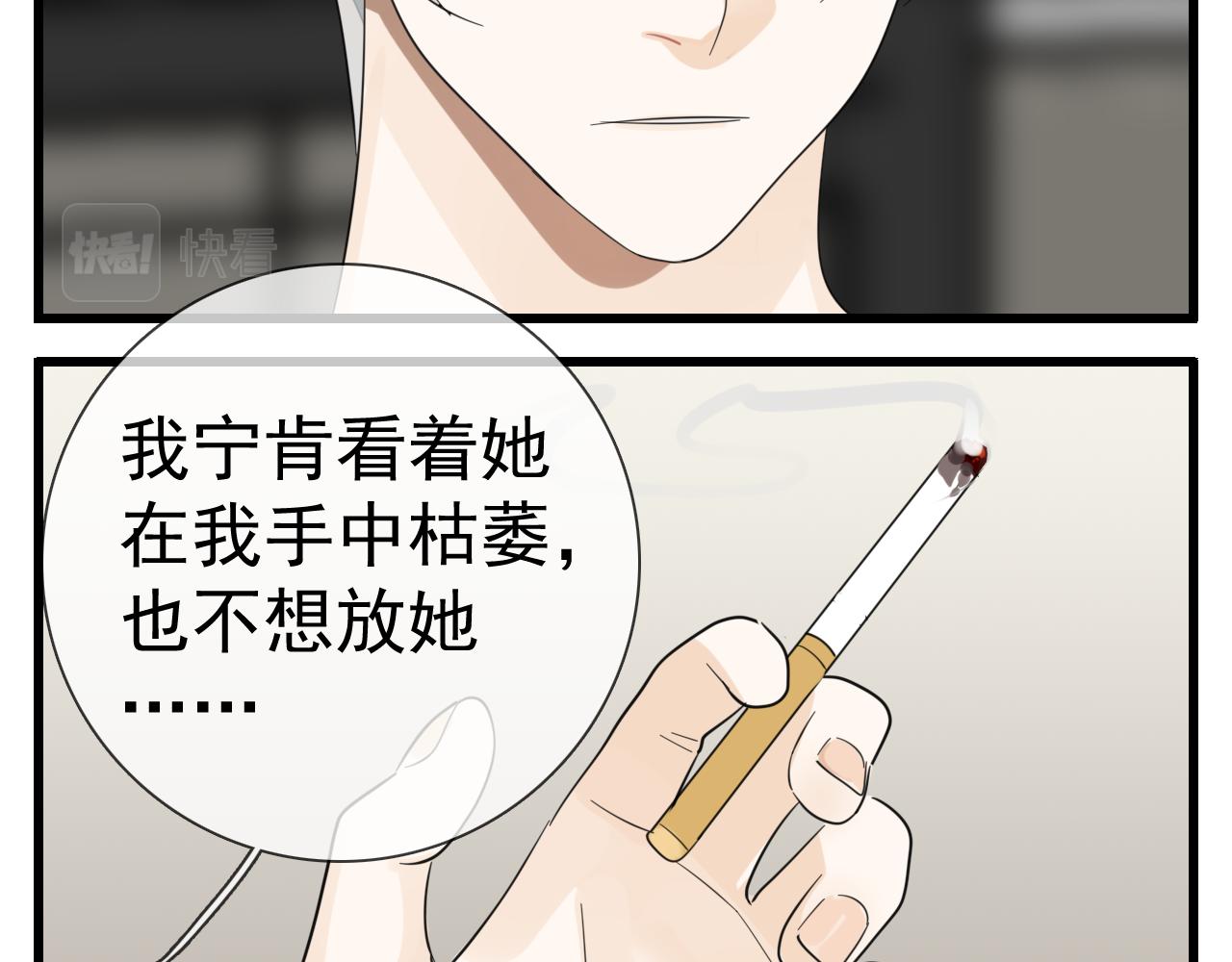 第100话对不起97