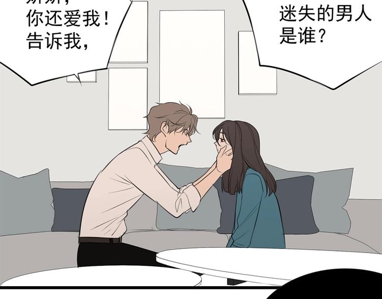 第30话 我放你走！44