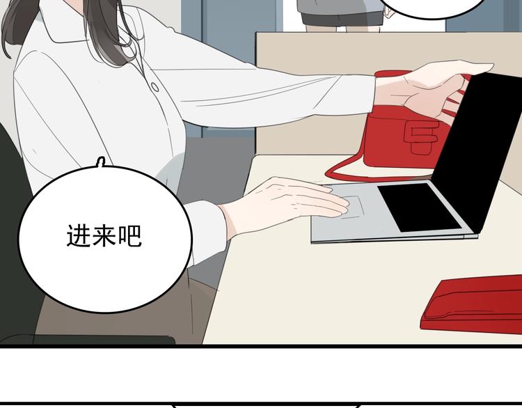 第2话 他回来了？72