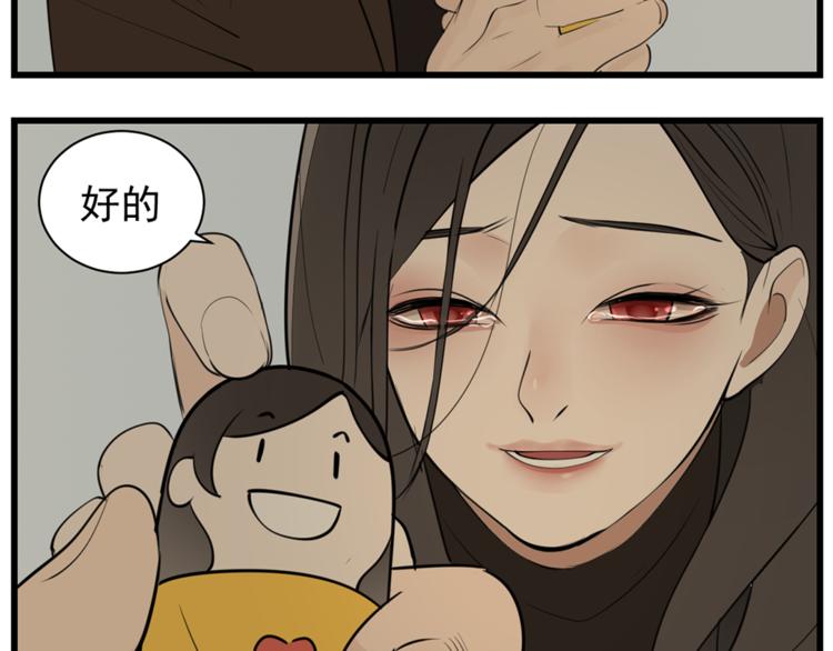 第38话 最後的诀别32