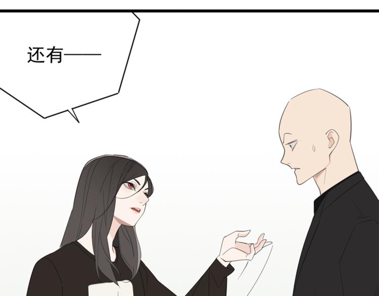 第37话 你伤了我的人？13