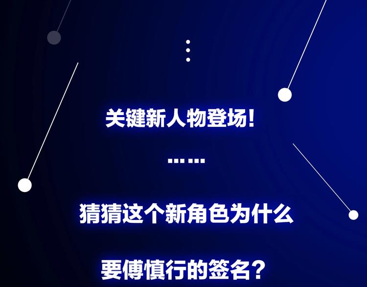 第20话 当衆崩溃133