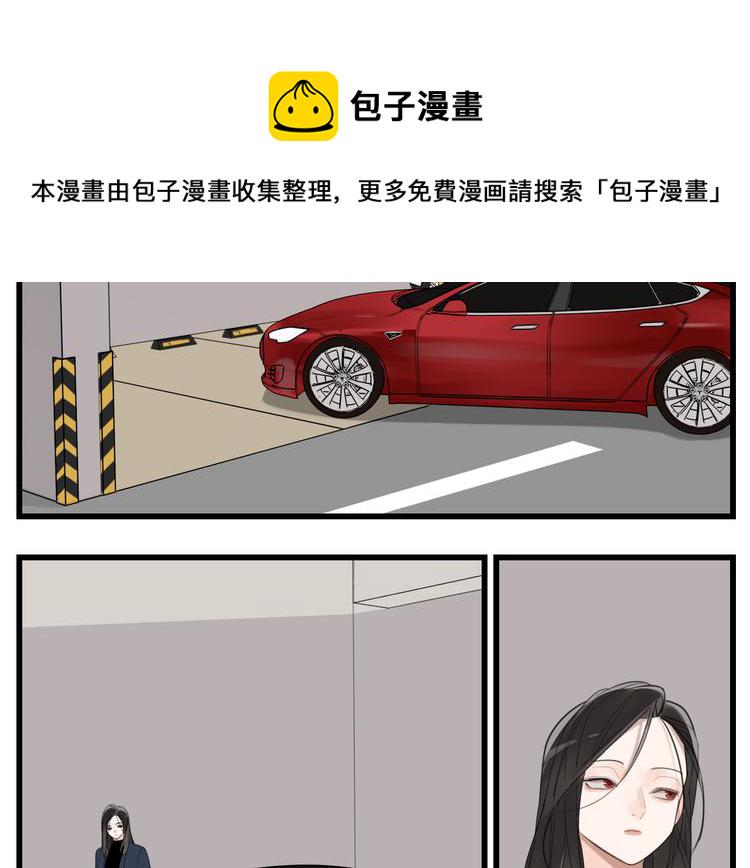 第67话   带你逃离地狱19
