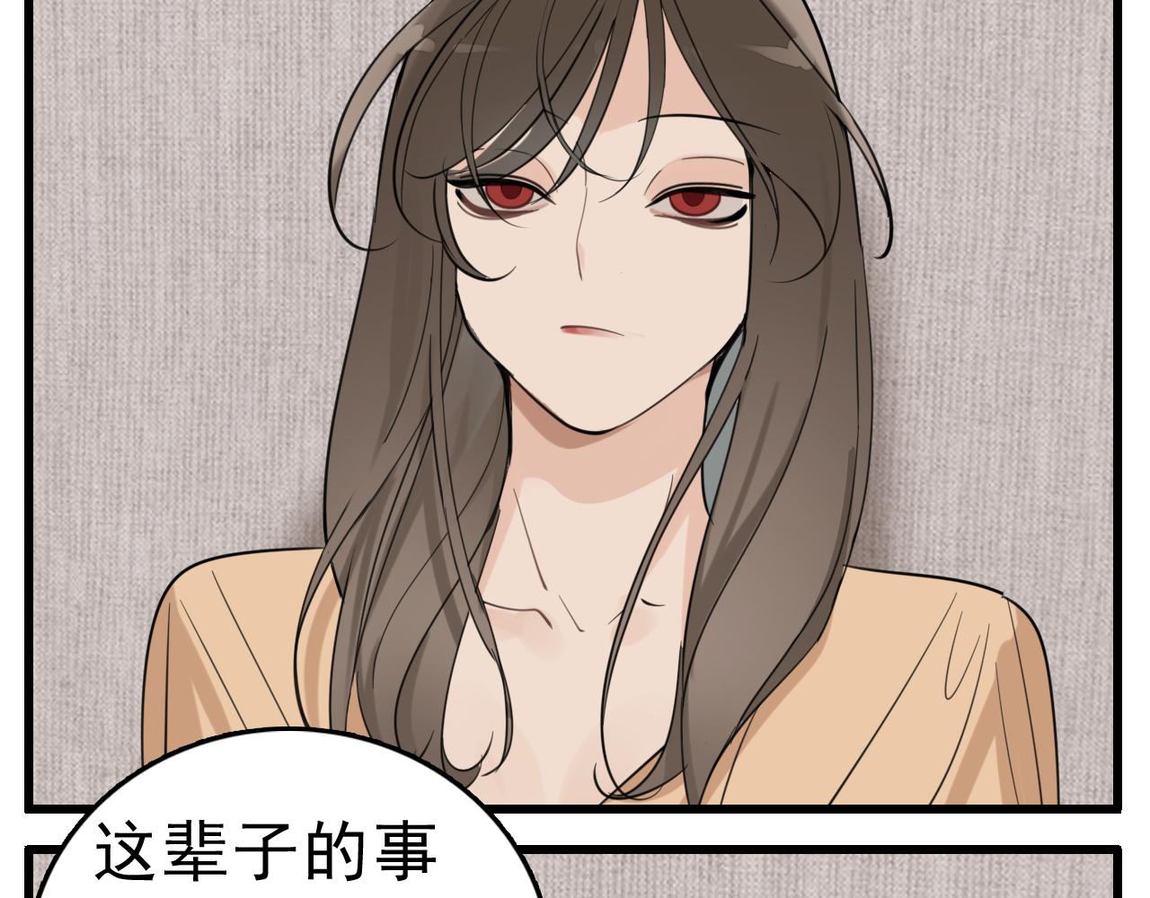 第91话 遇袭95