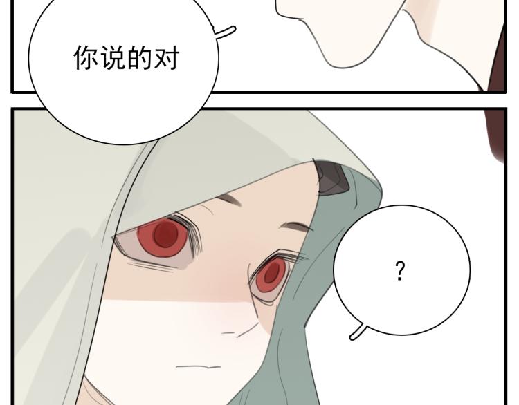 第74话 自卑86