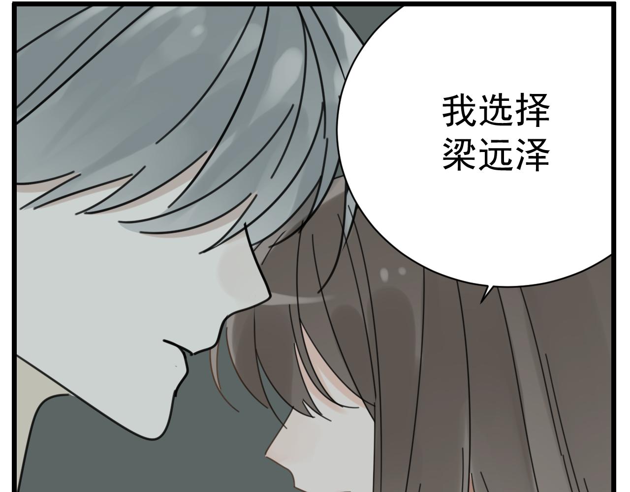 第90话72