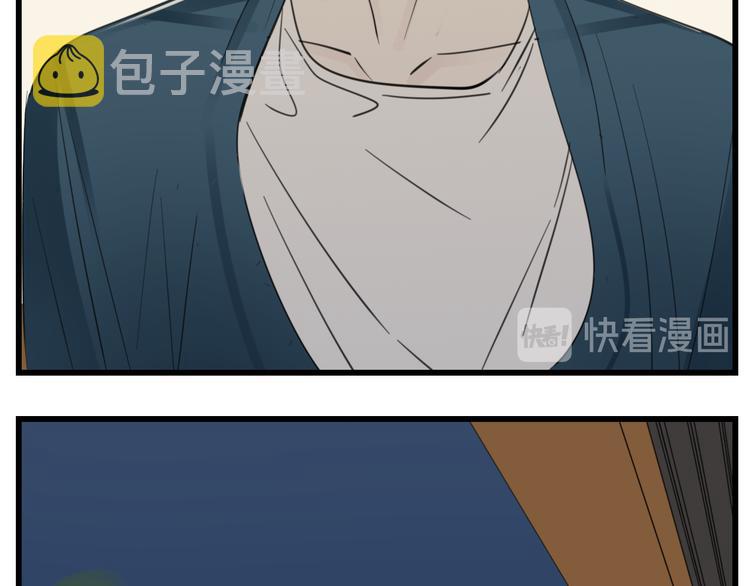 第45话 傅慎行你输了！64