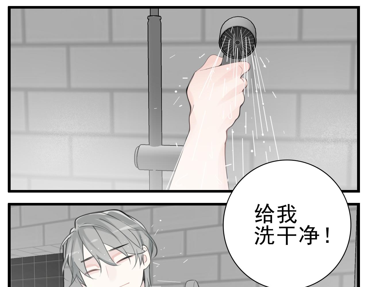 第105话互相羡慕94