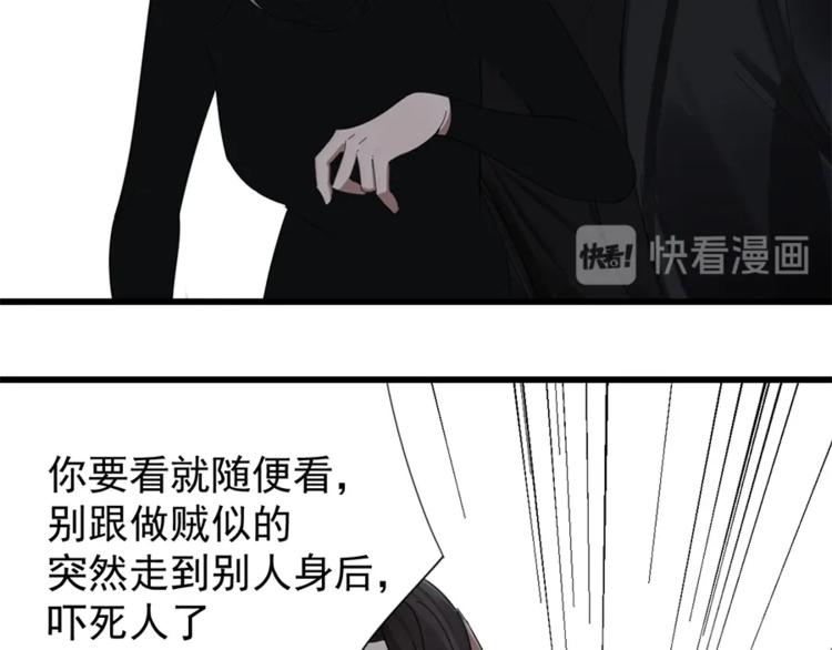 第10话 酒店里的意外？100