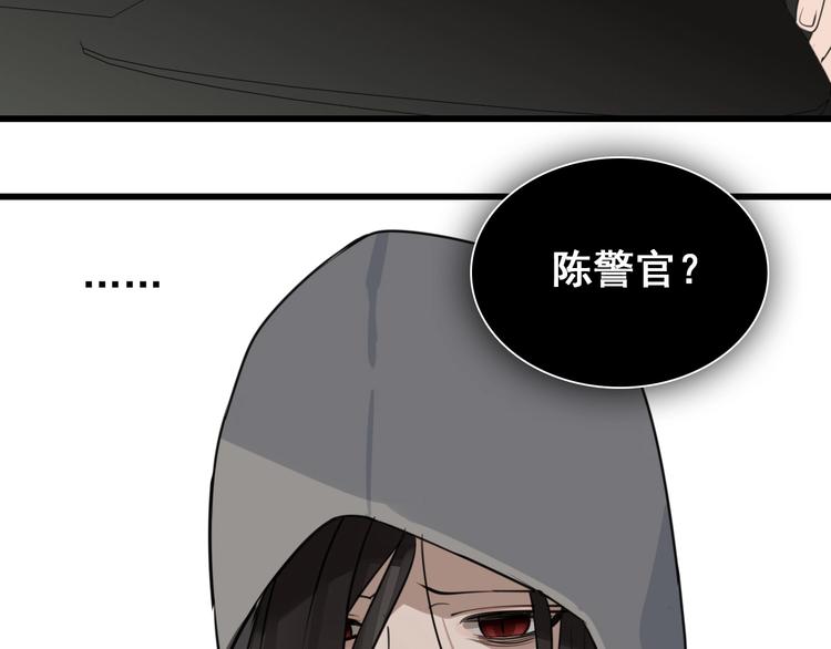 第6话 威胁91