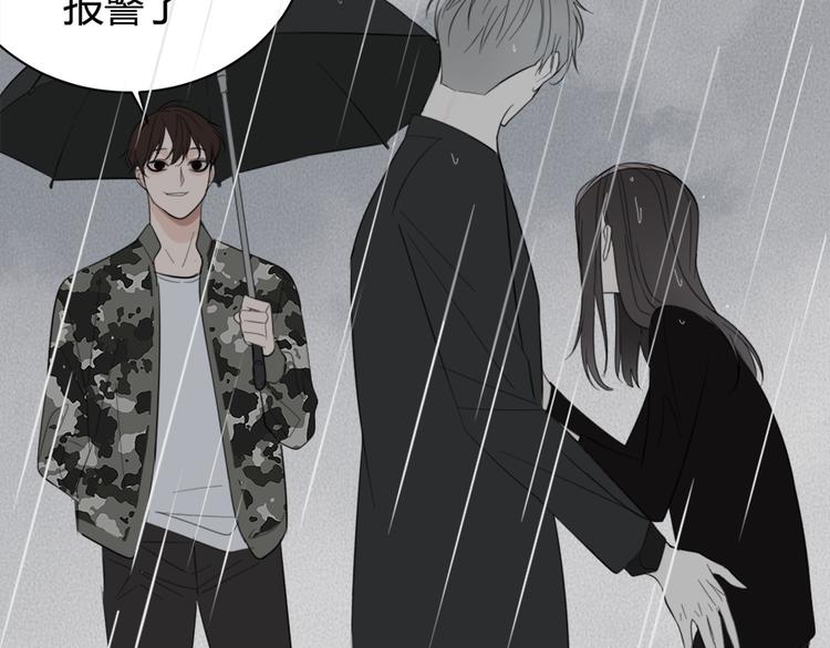 第34话 你是我的救赎44