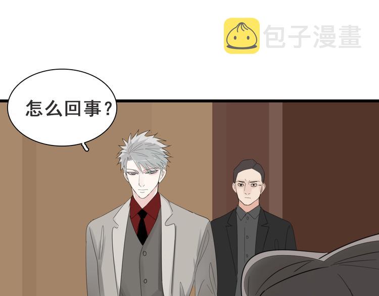 第4话 意味不明的邀请41