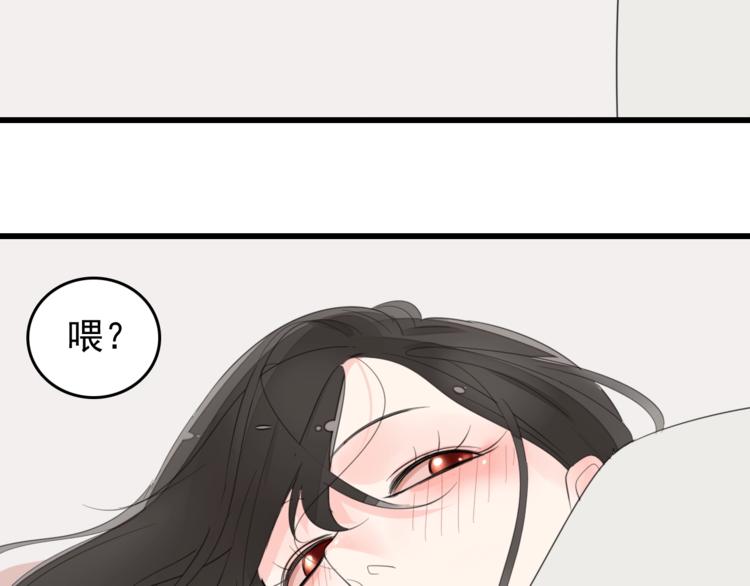 第3话 试探？134