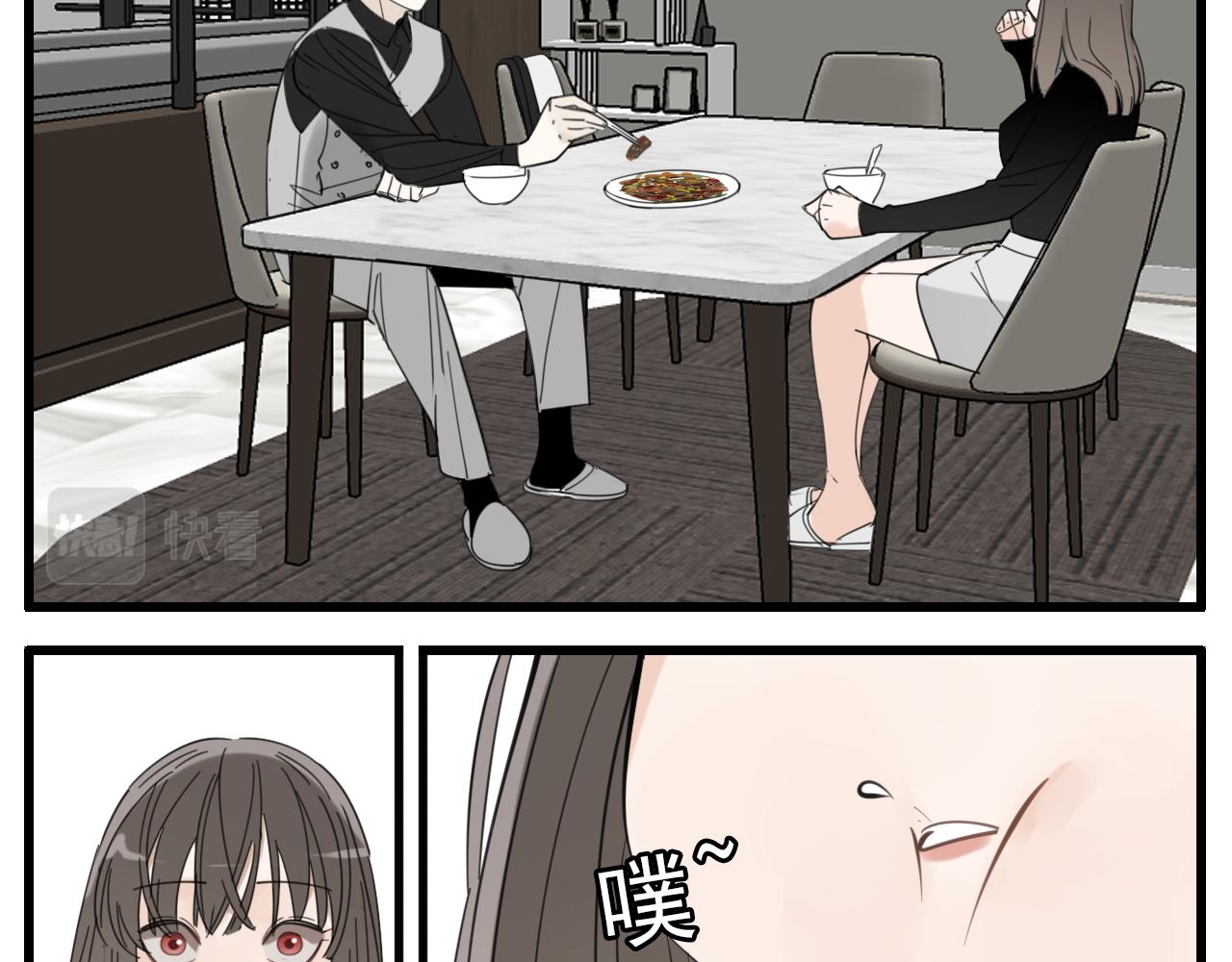 第89话11