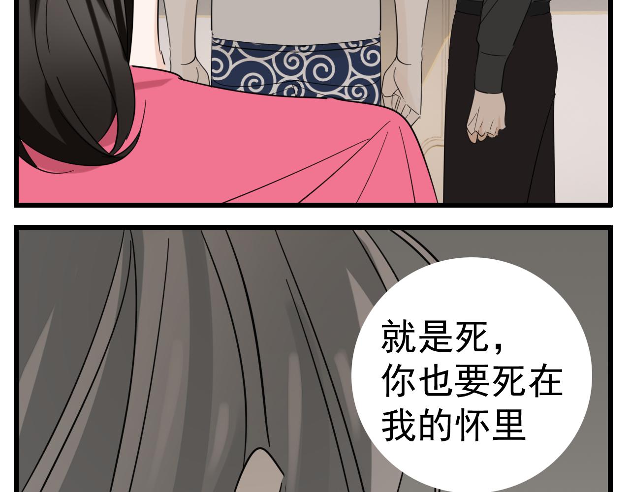 第100话对不起101