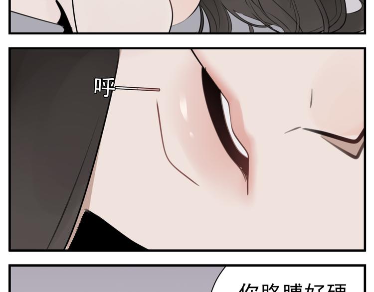 第71话  痛苦46