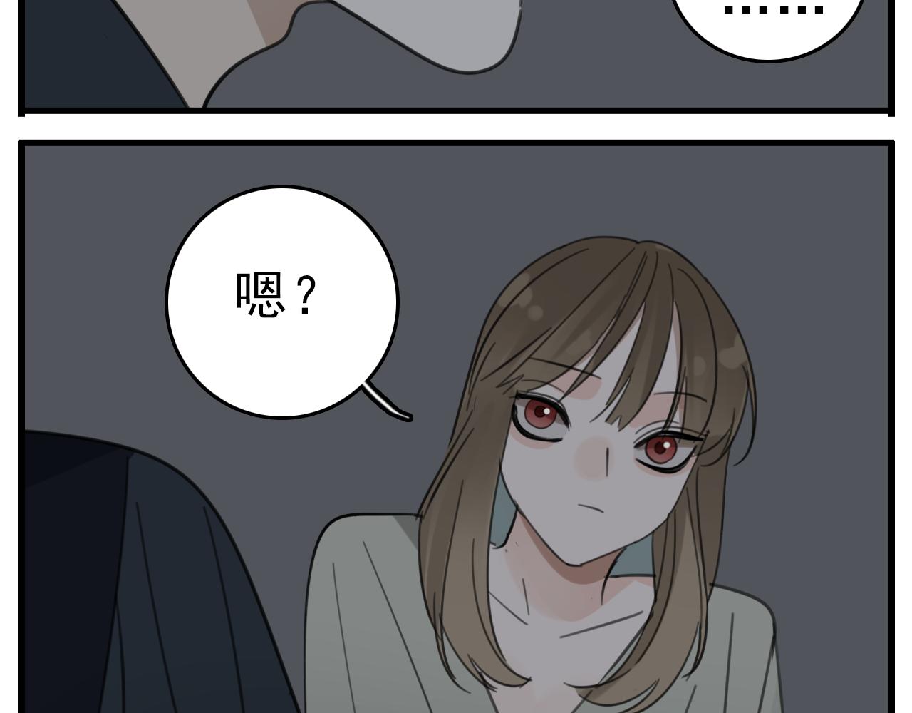 第87话又是卑微的一天83