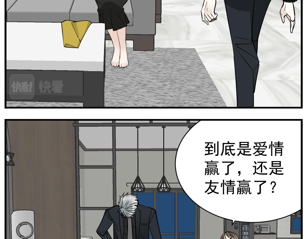 第84话 让步21