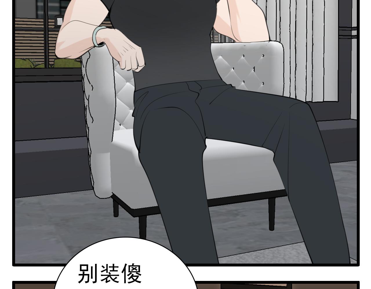 第104话71