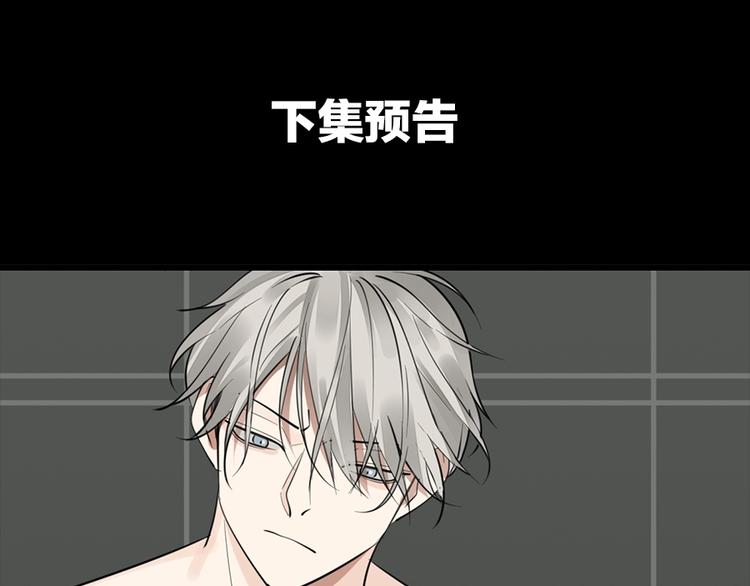 第23话 玩真心话？！132