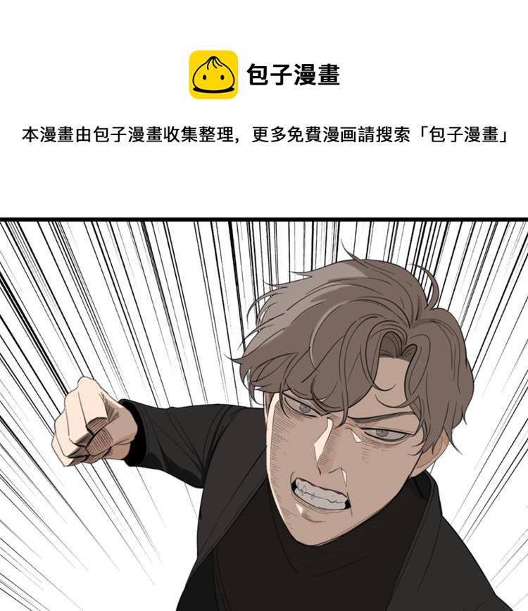 第32话 不要用手指着我！7