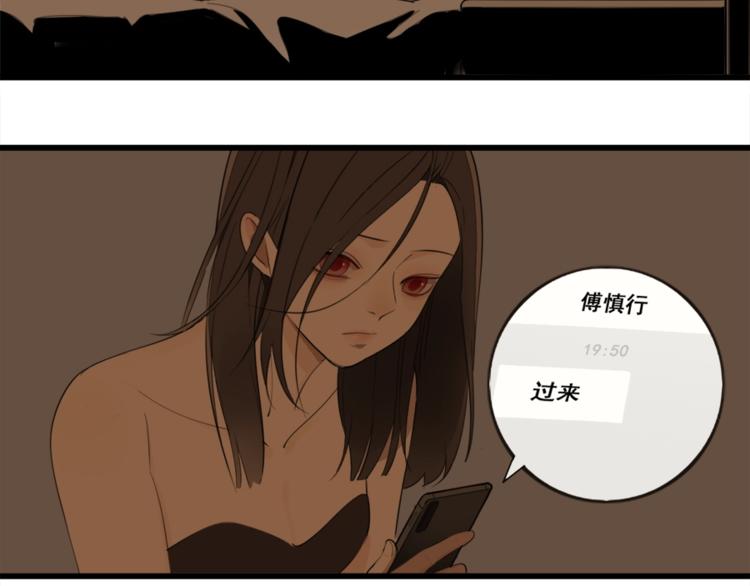 第22话 短暂的甜蜜51