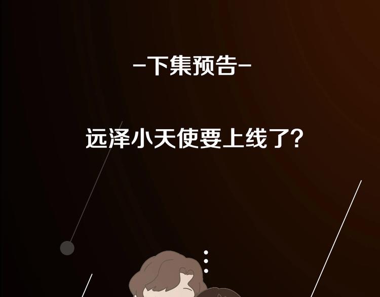 第66话  逃离的时机！62