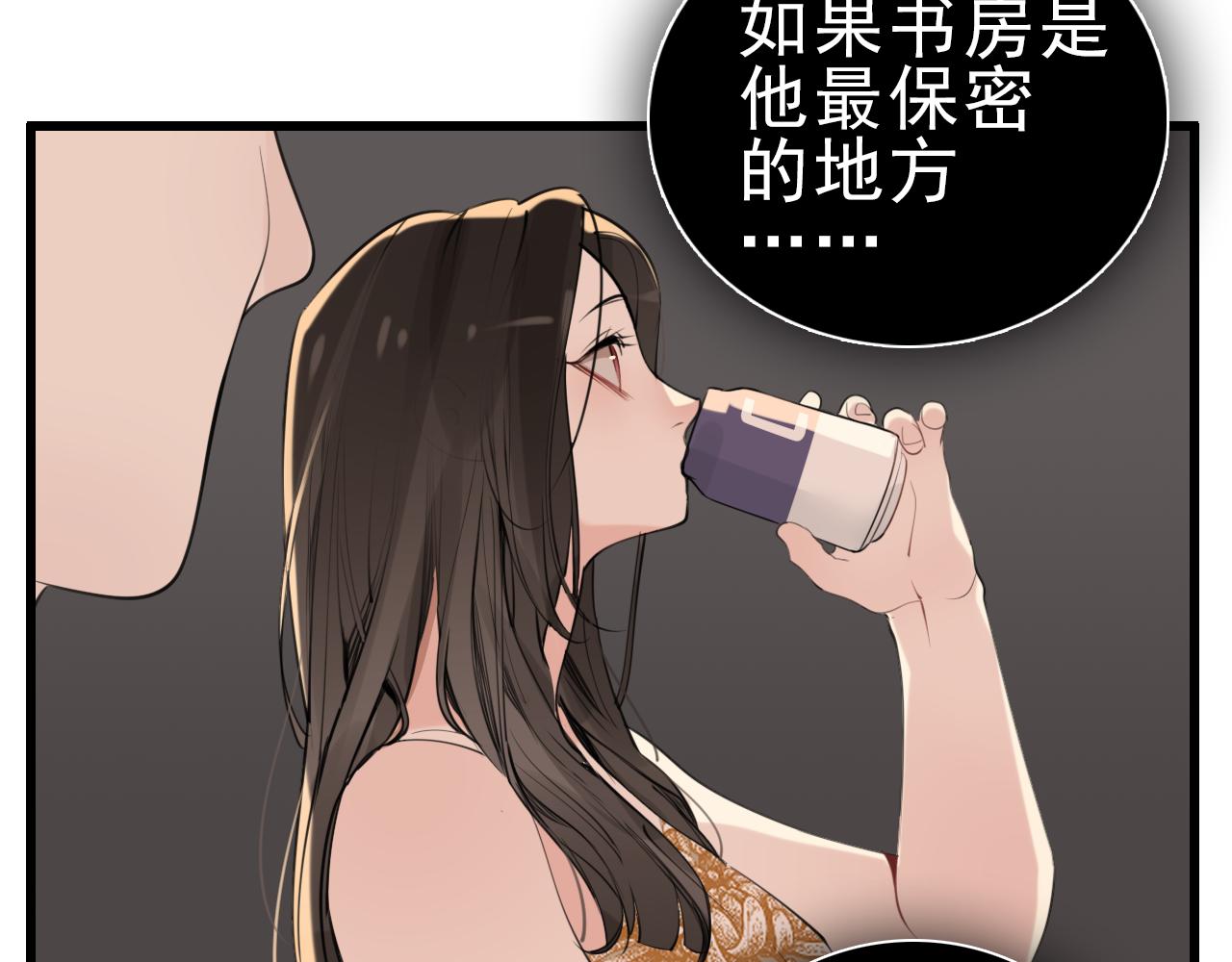 第105话互相羡慕60