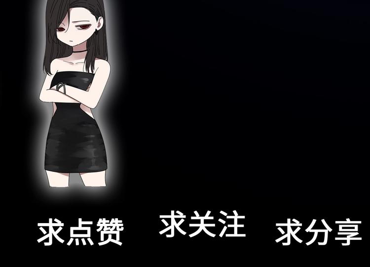 第12话 傅慎行的弟弟？77