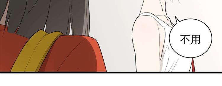 第21话 陈警官女儿出现？135