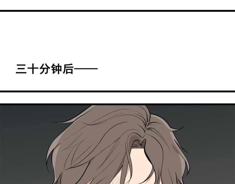 第32话 不要用手指着我！30