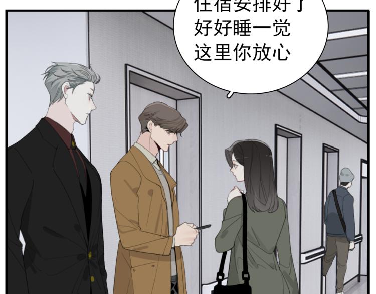 第74话 自卑20