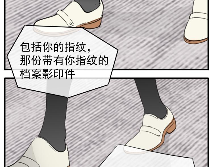第79话 梦破58