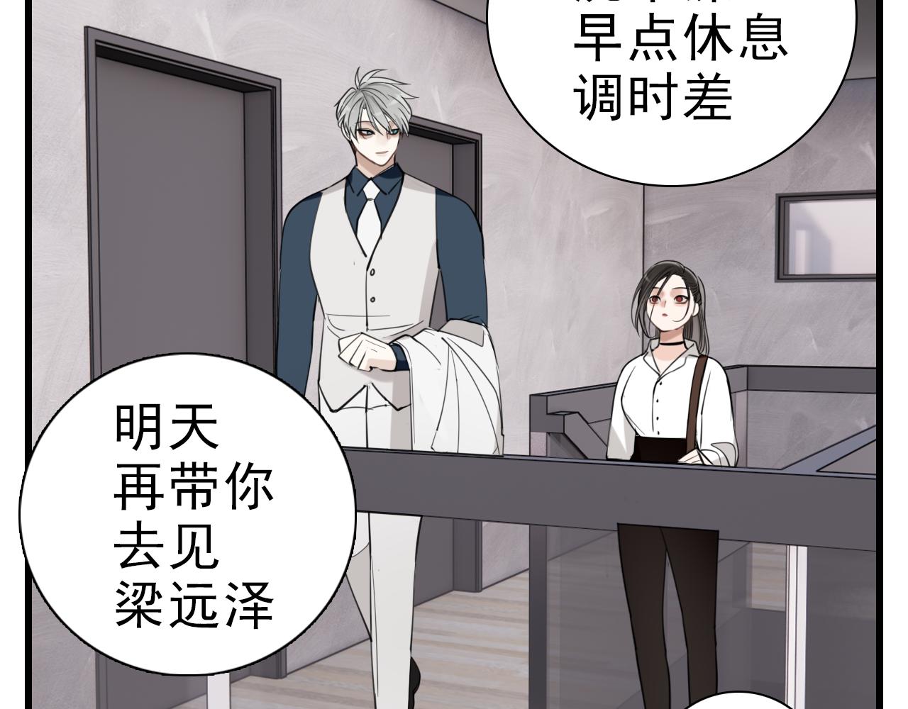第95话 相见31