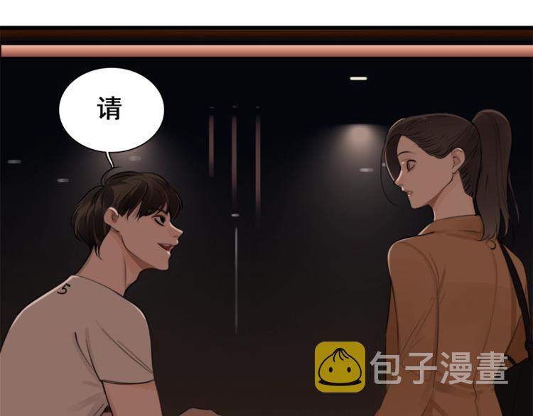 第17话 翻盘！39