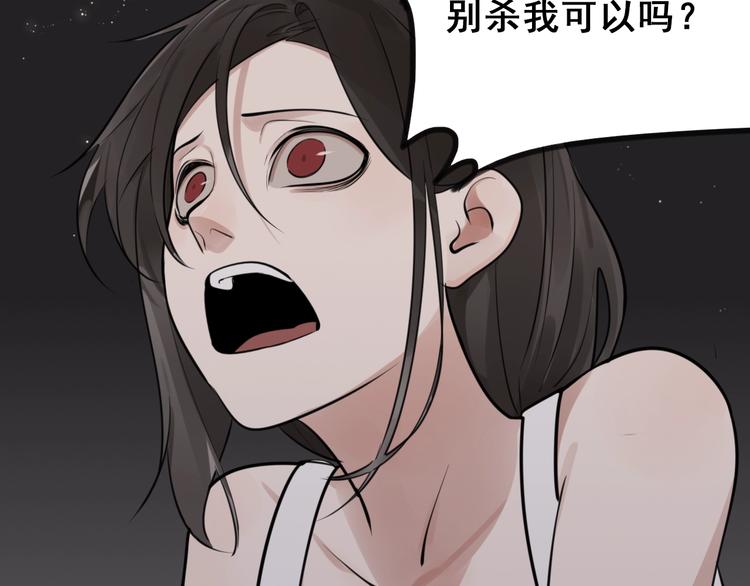 第1话 逃亡61