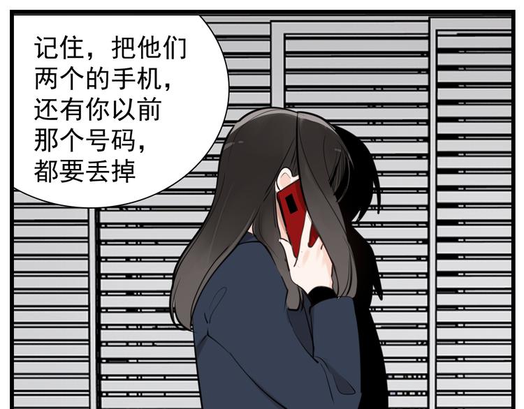 第67话   带你逃离地狱44