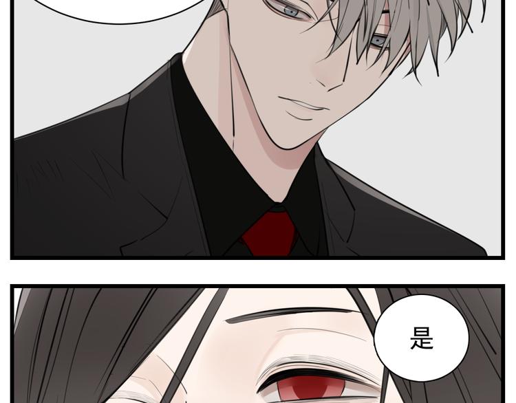 第47话  惨胜40