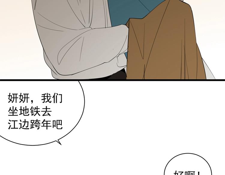 第26话 莫名的电话127