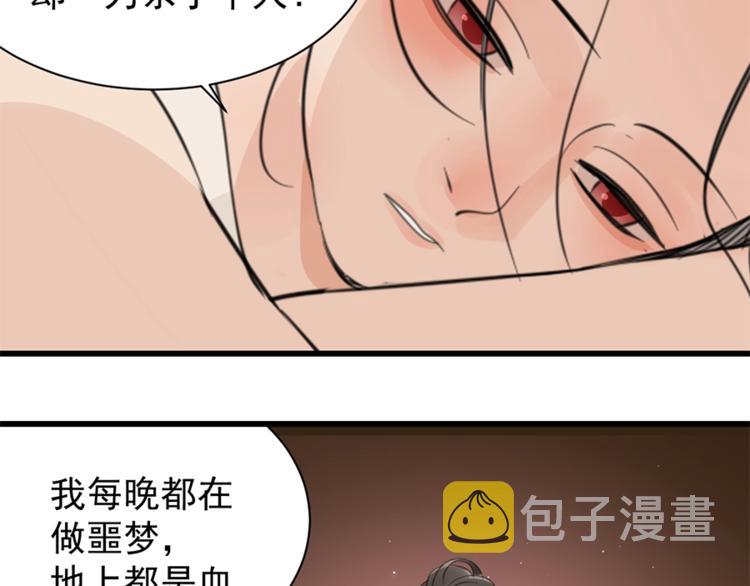 第23话 玩真心话？！123