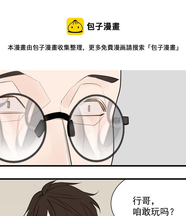 第35话 与狼共舞，步步爲营59