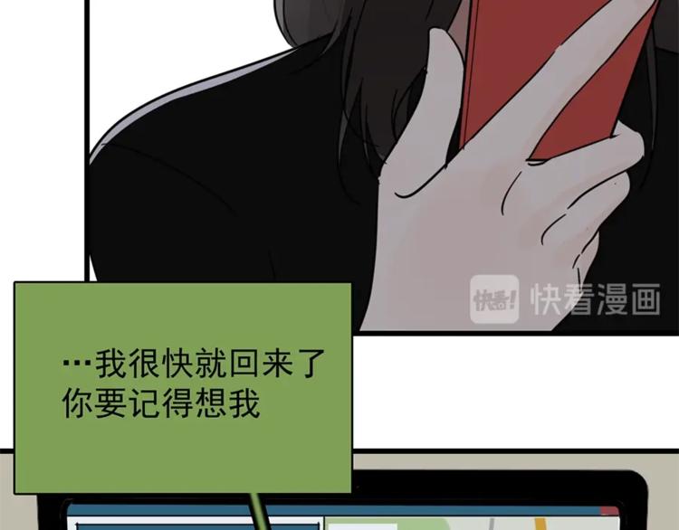 第10话 酒店里的意外？34