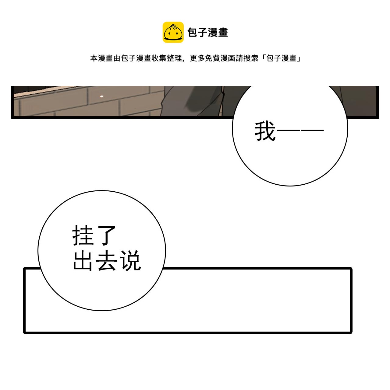 第103话我毁了你30