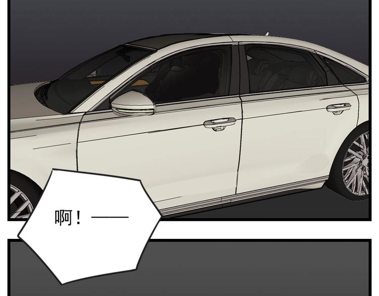 第53话 发怒飙车80
