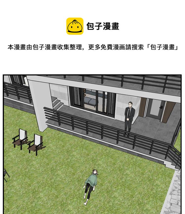 第83话  阻止2