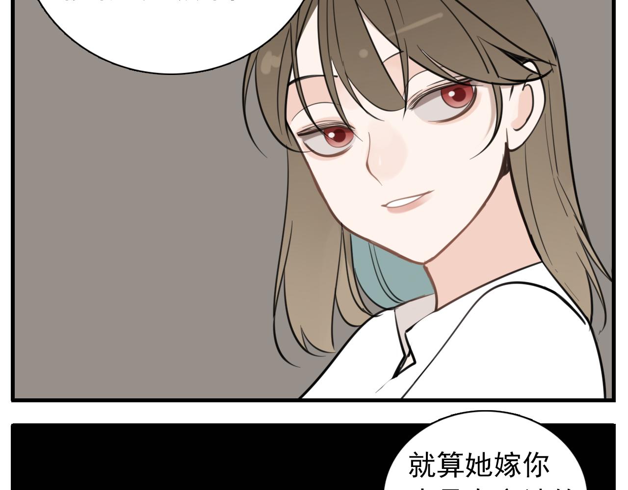 第85话 明媒正娶54