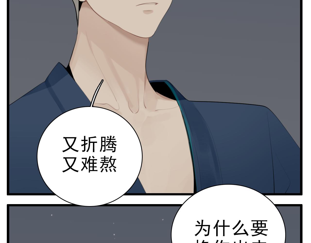 第95话 相见45