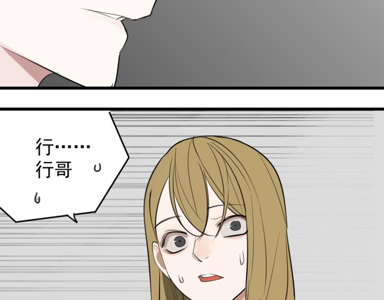 第35话 与狼共舞，步步爲营64